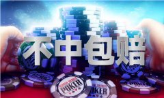 狼取绵阳36码特围体验服下载V7